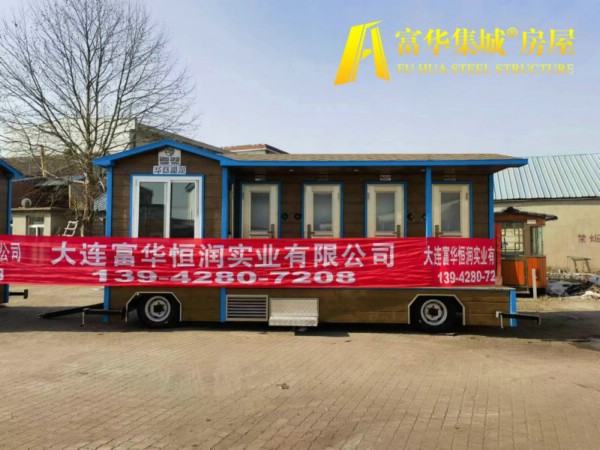 重庆新疆定制的拖挂式移动厕所，车载卫生间